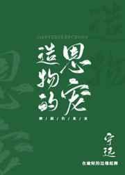 造物的恩宠cv阵容介绍