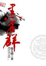 黑雀群豆瓣