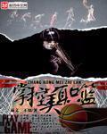 美职篮新闻
