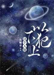 他又在搞事