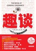 古人炼字趣谈
