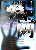 无忧借钱网