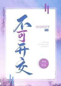 忙得不可开交的意思