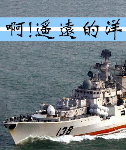 遥远的中文