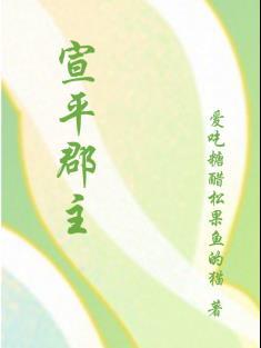 宣平门遗址