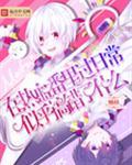 热血番是啥意思