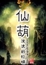 仙葫派出所上班时间