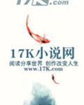 嚣张萌妻不好惹免费阅读