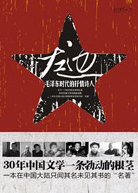左上眼皮跳是怎么回事
