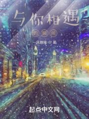 2020与你相遇说说