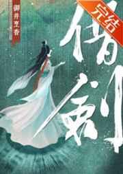 借剑百度百科