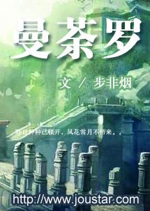曼荼罗怎么读什么意思