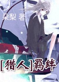 英雄联盟猎人羁绊怎么合成