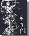 长相。康德