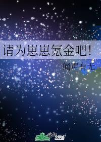 为崽而战斗技在哪