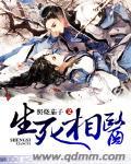 生死相随剧情介绍