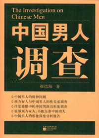 调查显示