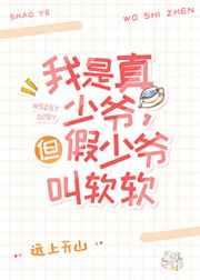 这豪门我不嫁全文免费阅读