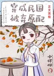 民国旧影