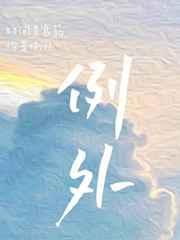 例外女装创始人马可
