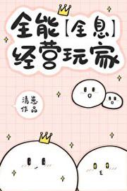 开局一块地全息txt百度