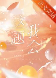 这题我熟 百度