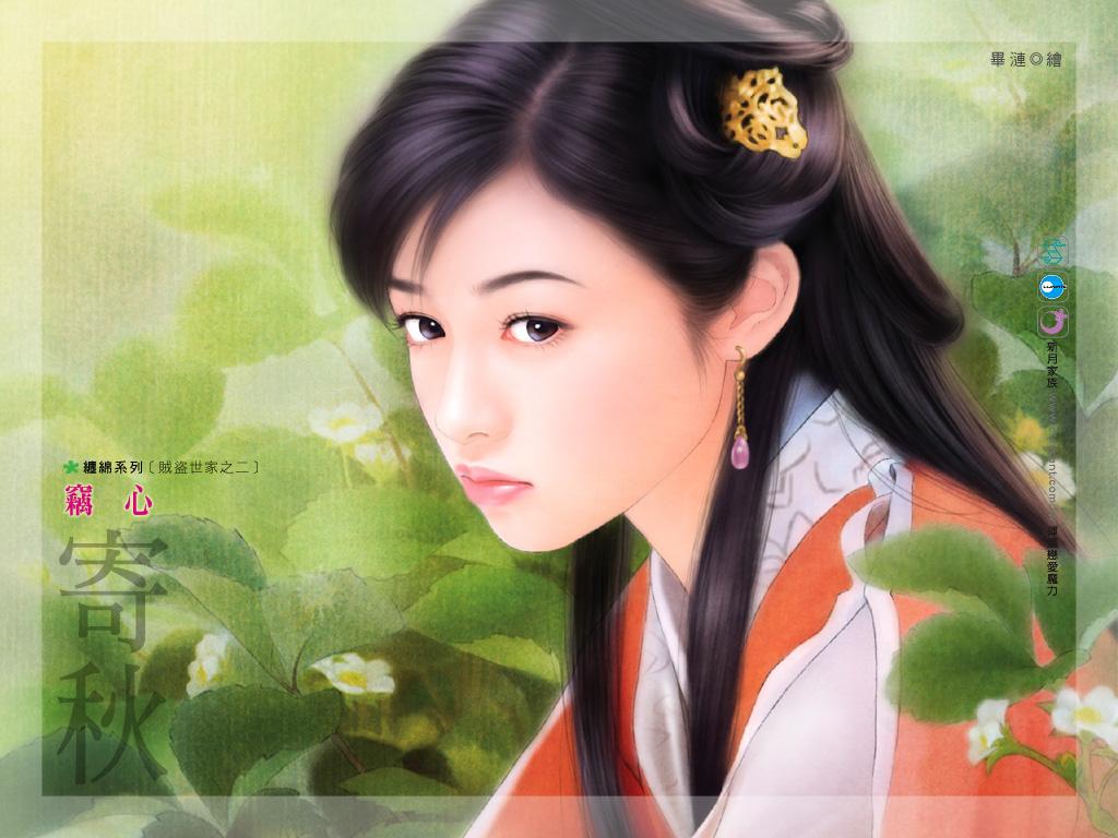 芊泽花开TXT