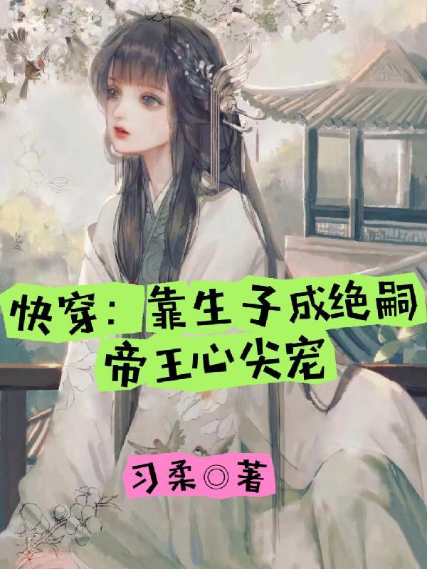 从诗心到永恒