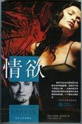 情满珠江演员表全部