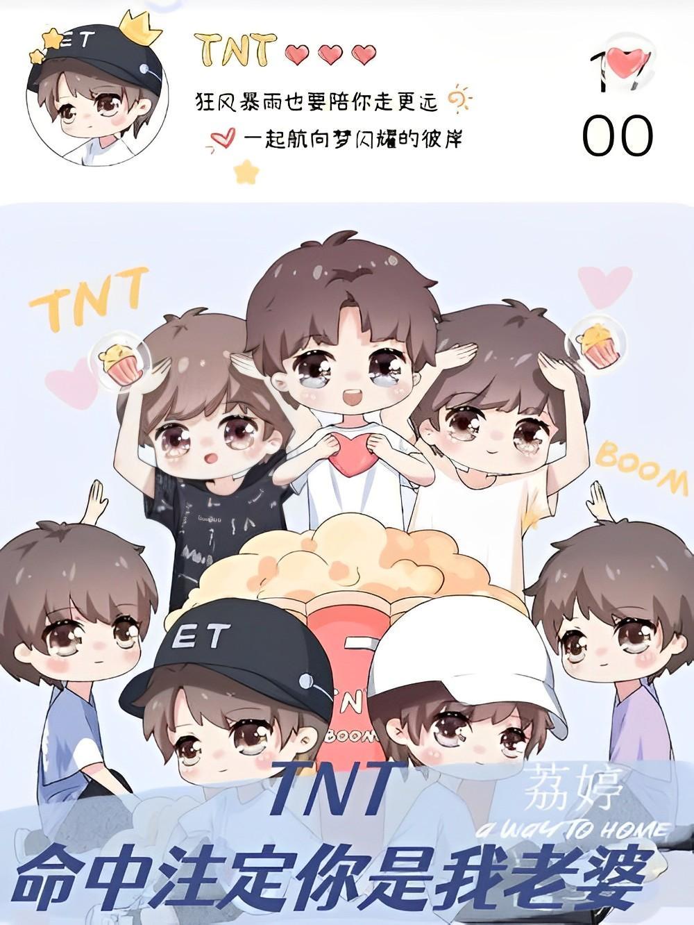 tnt命中注定我爱你