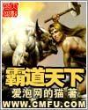 霸道天下还能玩吗