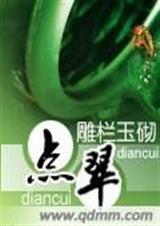 点翠茶叶礼盒多少钱