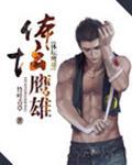 雄鹰体育