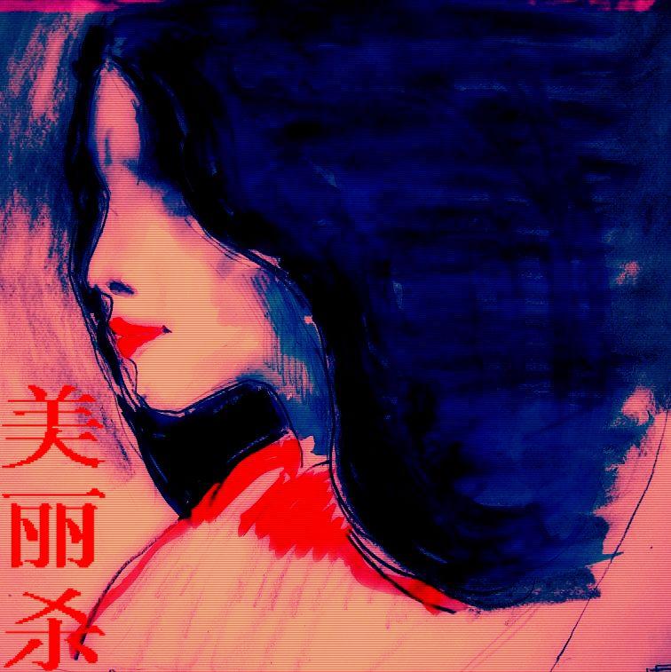 离奇失踪的女人