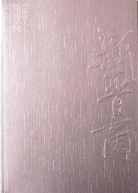 中国商人网