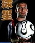 球星卡扫描查价app