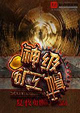 矿工帽子上的灯叫什么名字