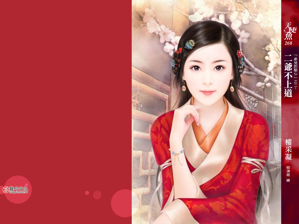 凤归云恋帝里翻译