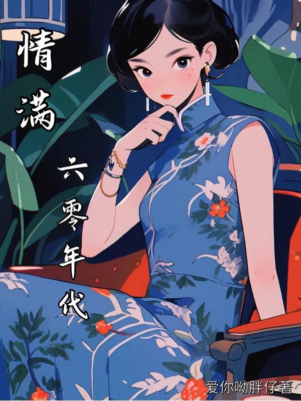 倾兰公子