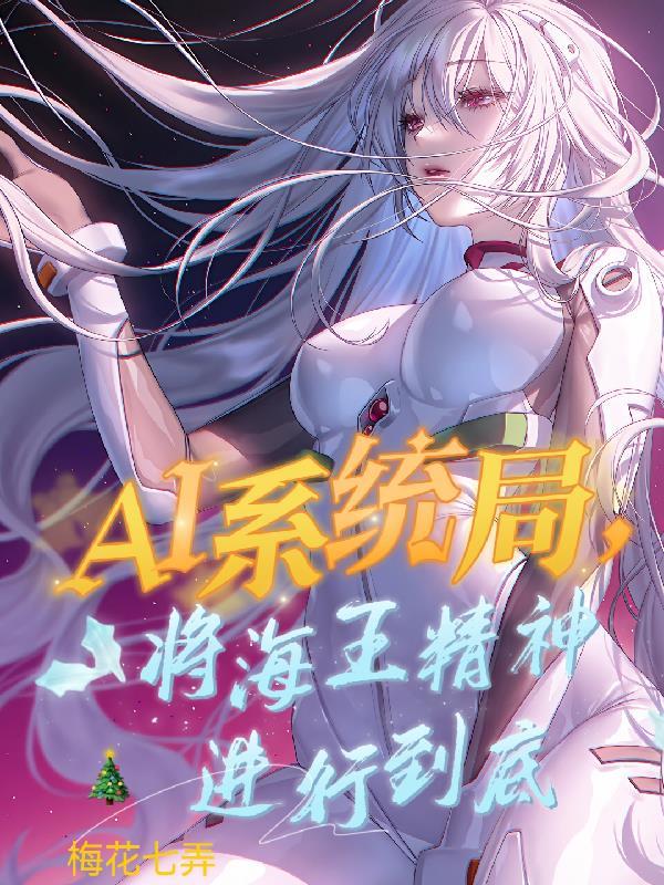 海王角色