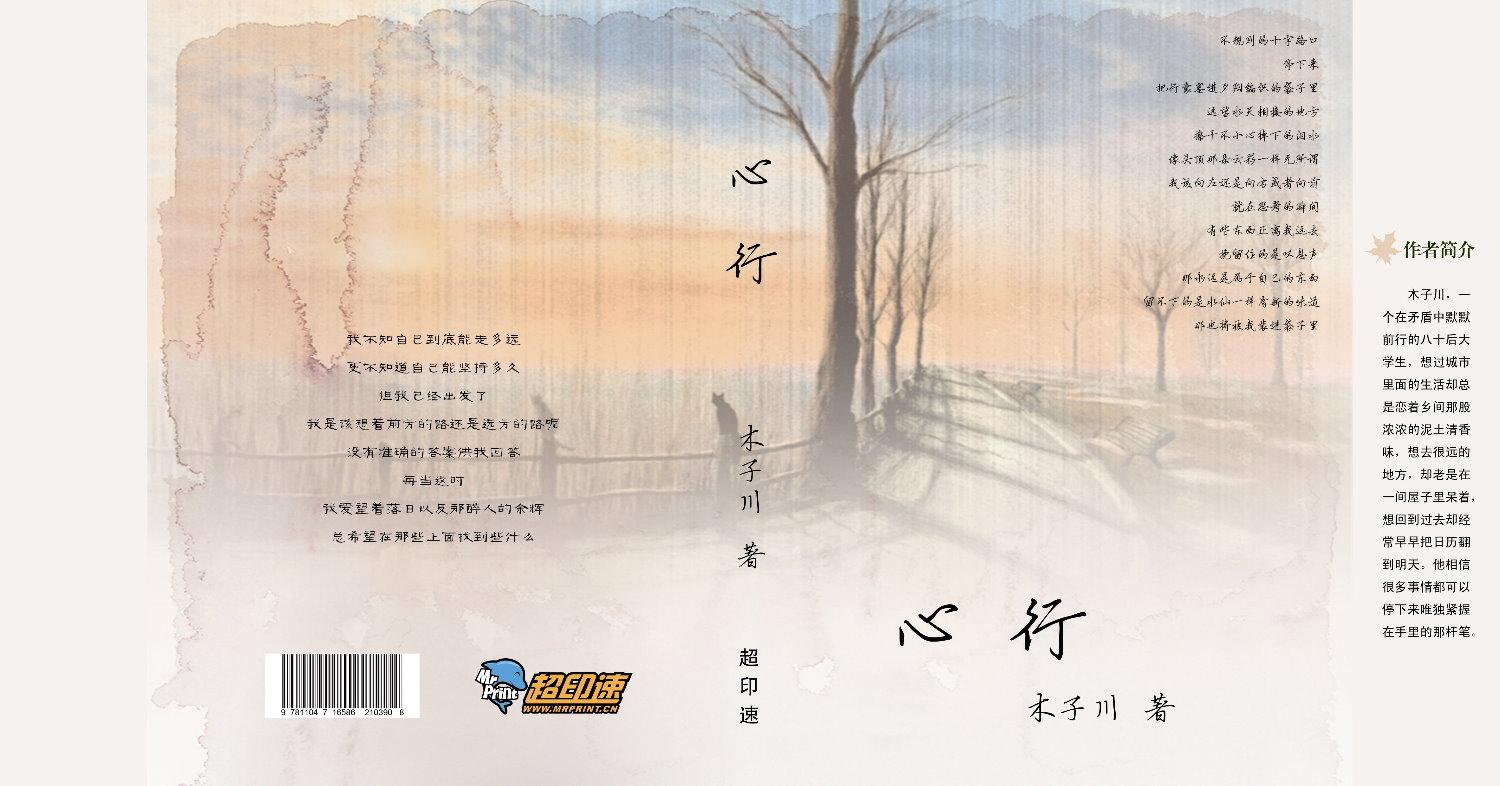 心绞疼的症状有哪些
