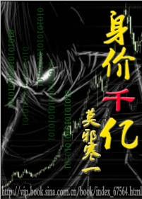 我离第11章
