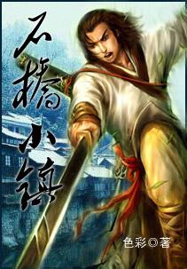 小石桥在哪