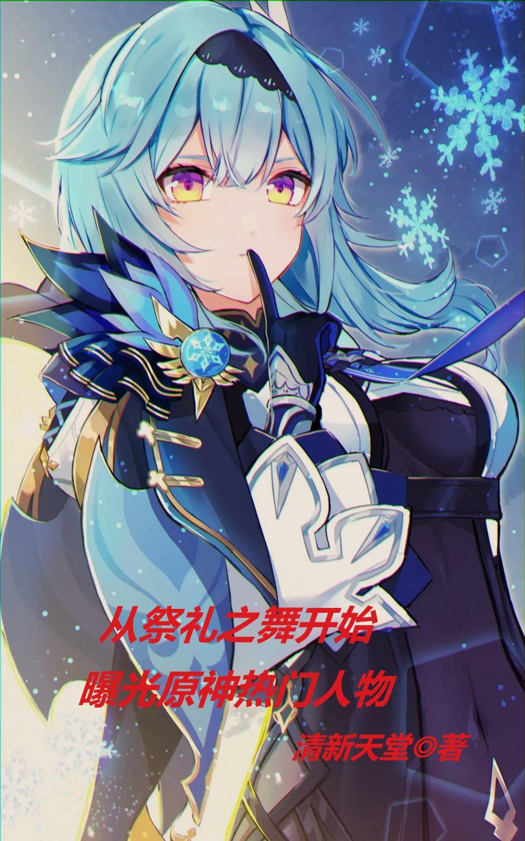 原神祭礼剑怎么获得?