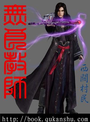 无良教师区别对待学生不带红领巾不让进学校后续