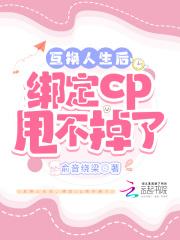 互换人生是什么意思