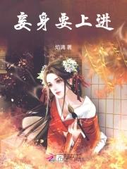 妾身是什么称呼