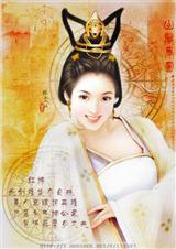 重生之我是boss全文