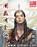 阐教最厉害的法宝