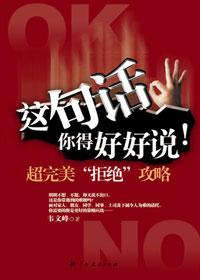 的话好好说 什么歌